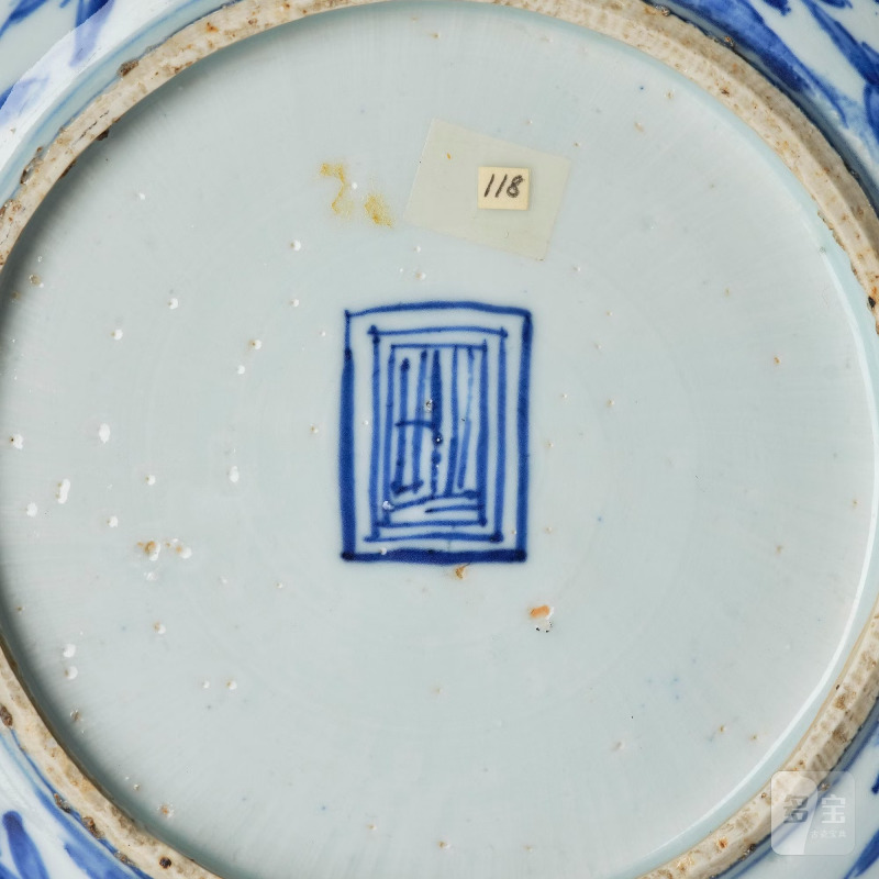 A set of 10 blue and white dishes, - 图12